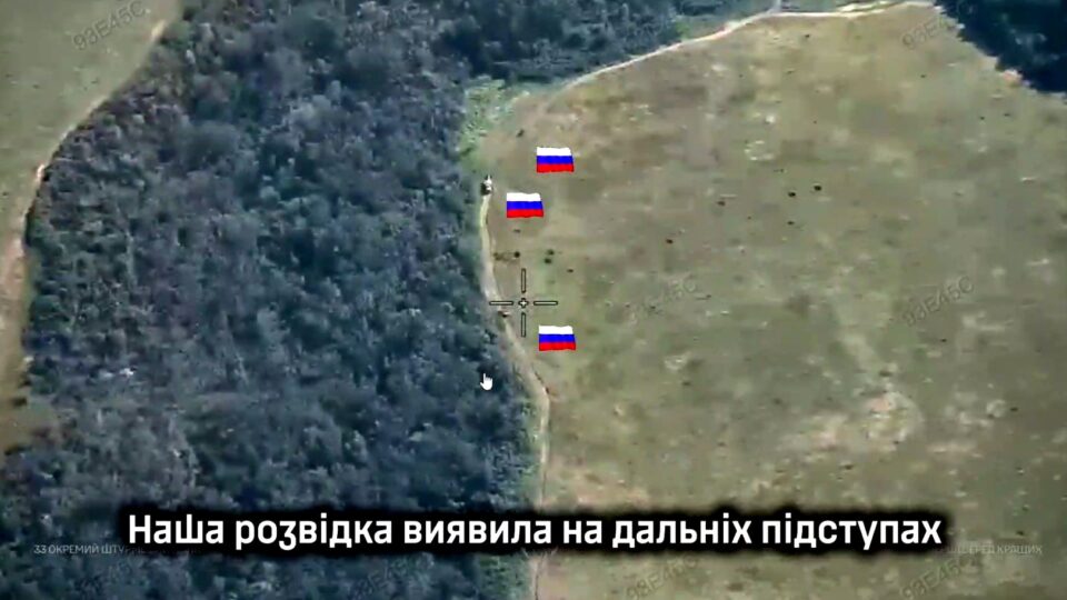 «Усі цілі знищено»: 33 ОШП підловив ворожих артилеристів ще на дальніх підступах 
