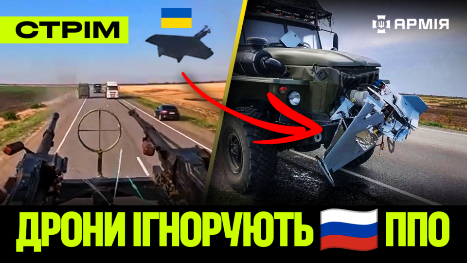 Масована атака на Новоросійськ, підірвали переправу окупантів, кримське ППО не працює: стрім 