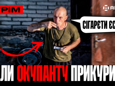 Атака по росії за 1300 км, ліквідація ворожих пілотів, окупанту прикурили дроном: стрім: стрім