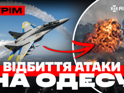 Зупинили броньований штурм біля Гуляйполя, полювання на окупантів в Олешках, диско-буханка: стрім