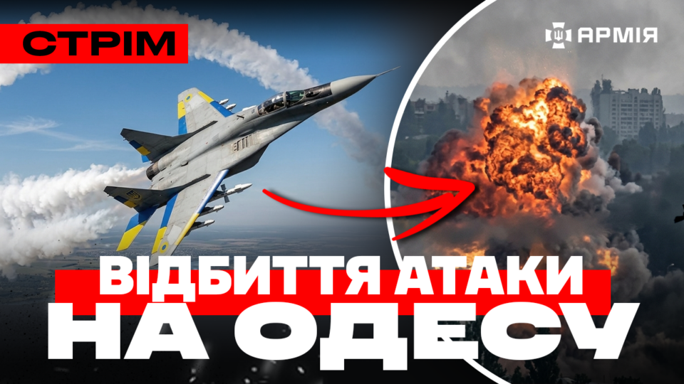 Зупинили броньований штурм біля Гуляйполя, полювання на окупантів в Олешках, диско-буханка: стрім 