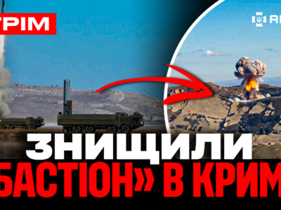 «Азов» влаштував «Пекло-2» на Донеччині, ССО захопили 30 росіян і звільнили село, атака в Криму: стрім