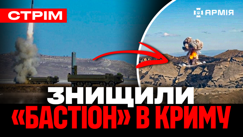 «Азов» влаштував «Пекло-2» на Донеччині, ССО захопили 30 росіян і звільнили село, атака в Криму: стрім 