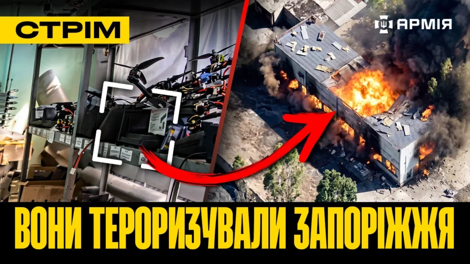 Знищили базу росіян під Запоріжжям, з полону повернули 103 воїнів, окупант-сосна: стрім 
