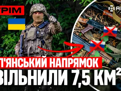 «Хартія» звільняє Куп’янщину, в Донецьку атакували Леніна, уразили російський МіГ-29: стрім