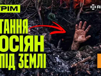 Донеччину посилять 2 нові угрупування, росіян підірвали під землею, удар по Донецьку: стрім