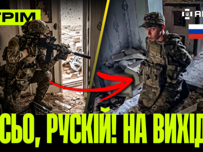 Дрони «Азову» спалили колону росіян, ССО захопили полоненого, окупант застрягнув у вікні: стрім