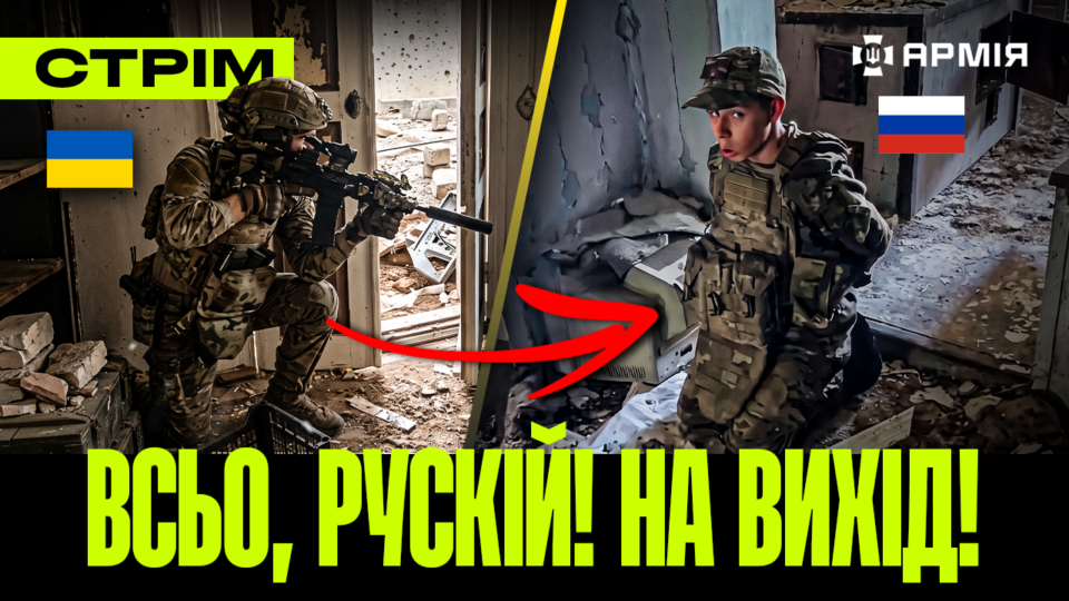 Дрони «Азову» спалили колону росіян, ССО захопили полоненого, окупант застрягнув у вікні: стрім 