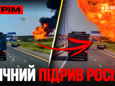 ГУР знищило пускові установки в Криму, МіГ-29 атакував окупантів в Олешках, епічний вибух: стрім