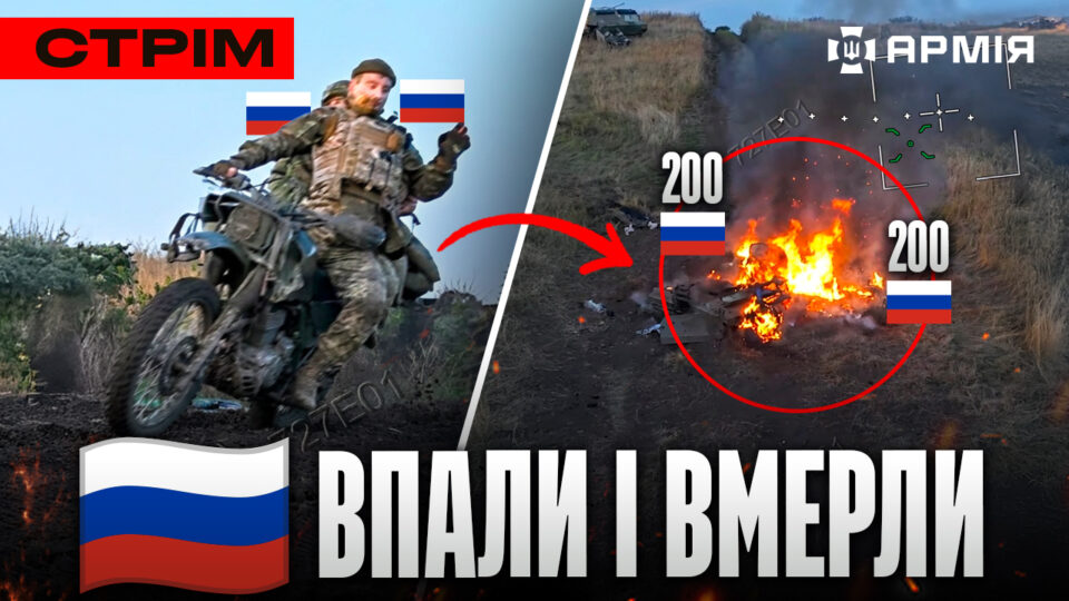 Атака на порт Ялти, горить траса на Крим, винищувач ефектно пролітає над Запоріжжям: стрім 