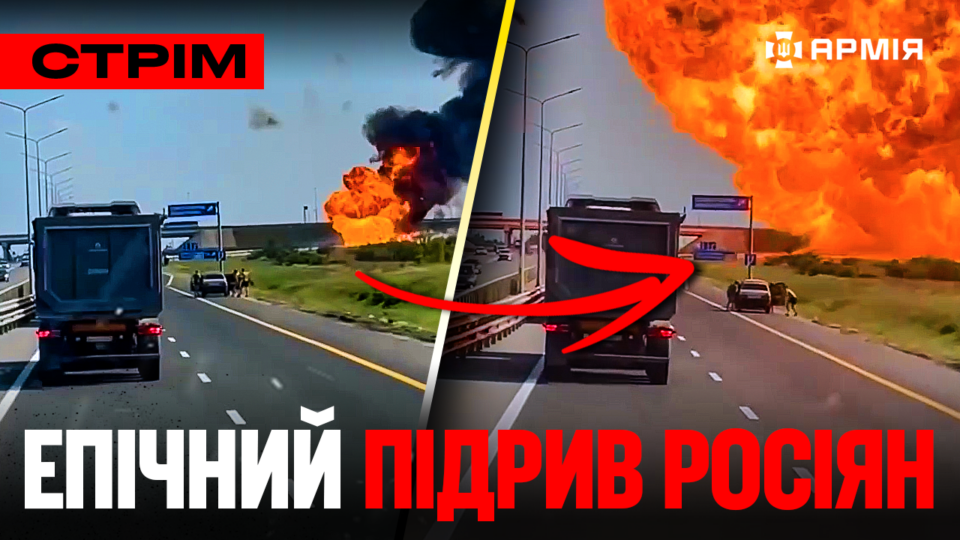 ГУР знищило пускові установки в Криму, МіГ-29 атакував окупантів в Олешках, епічний вибух: стрім 
