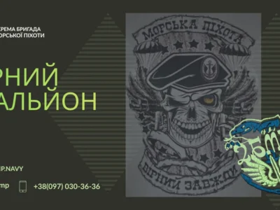 Атакували в лоб, як варан: у боях за Урожайне народився символ «Чорного батальйону» морської піхоти