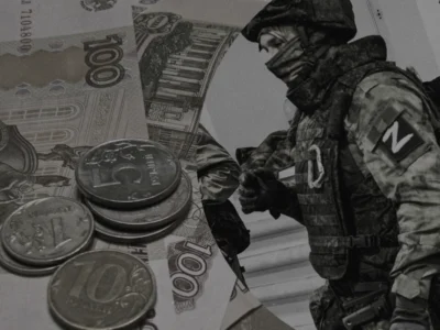 Війна дедалі сильніше б’є по бюджету рф: кремль нарощує державні запозичення