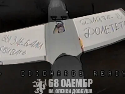 «„Задовбали“ збивать, дайте долетіти»: окупанти малюють на крилах «молній» прохання до зенітників 68-ї бригади