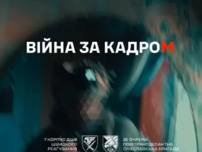 «Життя на фронті — не лише бої»: 25-та бригада показала, як живуть десантники між боями та завданнями