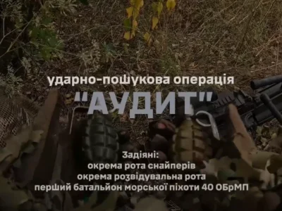 Захопили двох росіян — отримали важливі розвіддані: у 40-й бригаді розповіли деталі операції «Аудит»