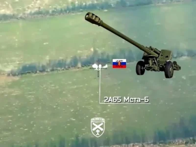 Українські артилеристи знищили чотири ворожі гаубиці «Мста-Б» та одну Д-20