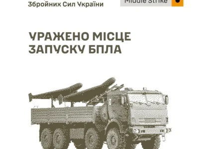 Сили оборони вдарили по місцю запуску БПЛА та об’єктах забезпечення російської армії