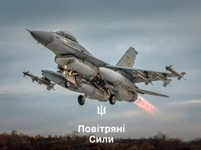Україна очікує прискорення постачання боєприпасів до F-16 та ракет до систем ППО