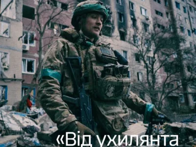 «Покажіть їх через два роки»: у 28-й бригаді розповіли, ким став «Фартовий» після невдалої втечі за кордон