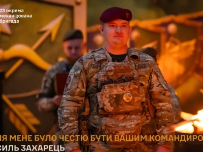 Полковник Василь Захарець залишає посаду командира 23 ОМБр