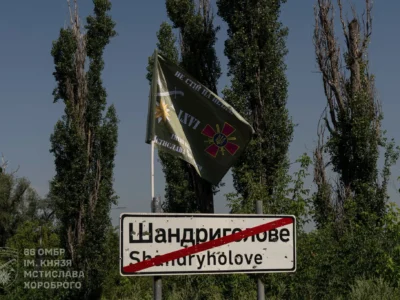 66-та бригада показала перші фото звільненого Шандриголового на Донеччині
