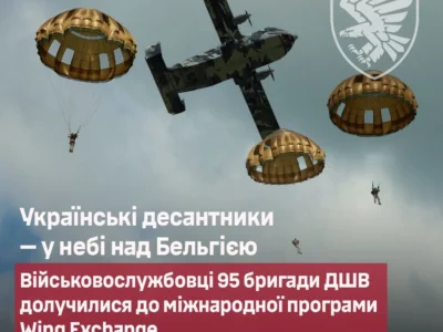 «Нам теж є чого їх навчити»: десантники обмінялися досвідом із бельгійськими парашутистами
