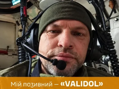 «Після такої пігулки більше нічого не болить»: як херсонець «Валідол» став танкістом