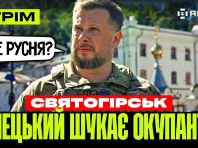 Білецький шукає окупантів в Святогірську, секретний дрон, атакували Су-24 в Криму: стрім