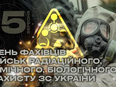 Міністр оборони України Євгеній Хмара привітав фахівців військ РХБЗ із професійним святом