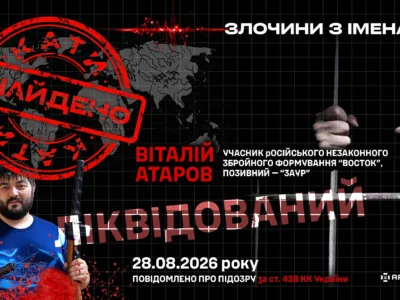 Посмертна підозра за катування: поліція встановила бойовика «Востока», причетного до злочину проти волонтерки у 2014 році