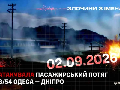 Російський дрон ударив біля потяга Одеса — Дніпро: пасажирів встигли евакуювати