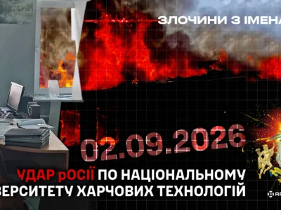 росія вдарила реактивним дроном по університету в центрі Києва: під час атаки там були 160 студентів