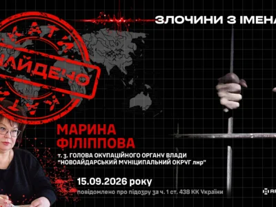 Окупанти вилучили 42 квартири й будинки у Новоайдарі: призначеній ними очільниці повідомили про підозру