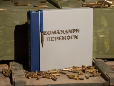 «Командири перемоги»: Укрінформ презентує книгу про українських командирів