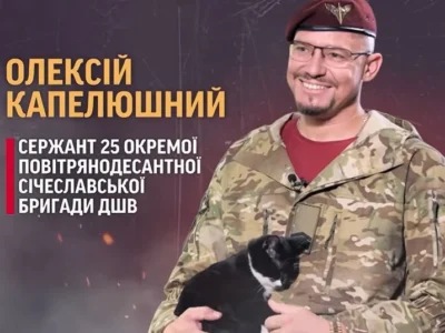 Відрізав пошкоджену ногу, щоб продовжувати бій: історія десантника Олексія
