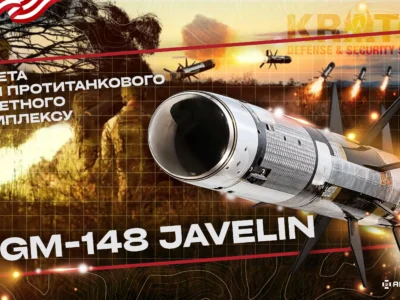Нові «мізки» для Javelin: у США модернізують прославлений в Україні ПТРК FGM-148