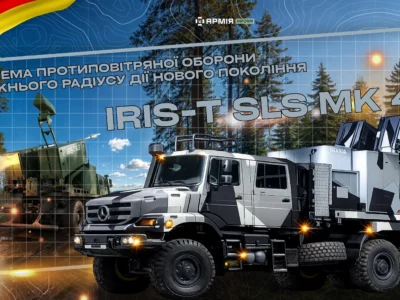 У родині IRIS-T — поповнення: німецькі зброярі представили систему протиповітряної оборони ближнього радіусу дії нового покоління