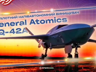 Ім’я його «Темний Мерлін»: США розпочали серійне виробництво безпілотного винищувача за програмою «вірних відомих» CCA