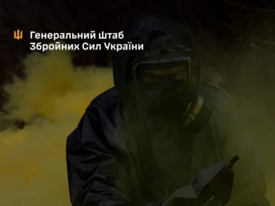 «Ваша пильність щодня захищає життя воїнів та цивільного населення»: Генштаб ЗСУ привітав з днем військ РХБЗ
