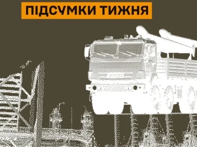 Що було уражено у ворога за останній тиждень: підсумки від Генштабу