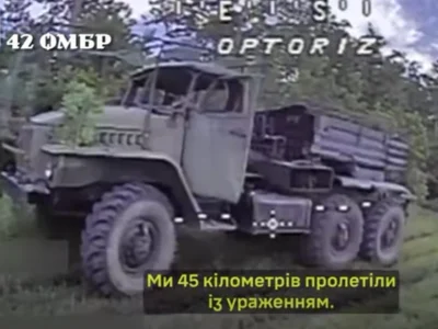 45 км до «Граду»: як екіпаж «Жуліка» за один вихід знищив дві РСЗВ і ще дві уразив