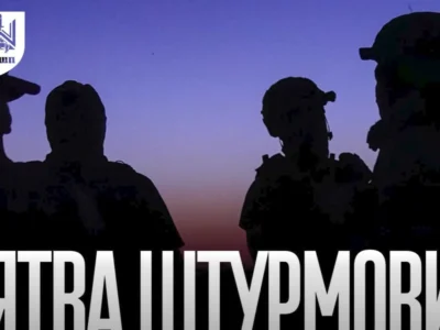 «Над злом доміную. Своє відвоюю»: штурмовики 1 ОШП показали традицію, з якою йдуть у бій