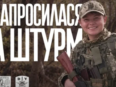 «Форсувала Дніпро, не вміючи плавати»: як посадовиця з Хмельниччини здивувала ССО та очолила медиків у штурмовому полку