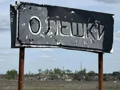 Україна винесла на розгляд ОБСЄ гуманітарну катастрофу в окупованих Олешках