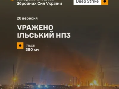 Уражено нафтопереробний завод у Краснодарському краї рф