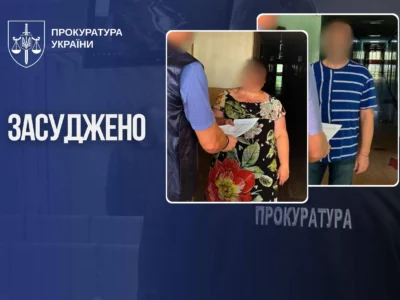 «Зливала» колишньому чоловіку-колаборанту інформацію про українських воїнів: мешканці Харкова отримали 15 років ув’язнення