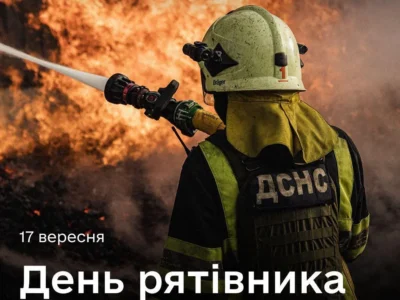 Євгеній Хмара привітав рятівників із професійним святом