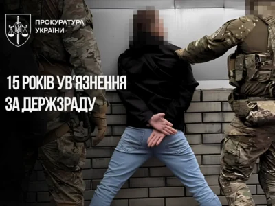 Передавав ворогу дані про військові об’єкти та фото наслідків атаки: хмельничанина засуджено до 15 років