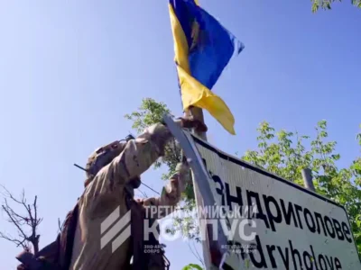 «„Вівальді“ набирає обертів»: 3-й корпус взяв під контроль Шандриголове, Дерилове та Дробишеве